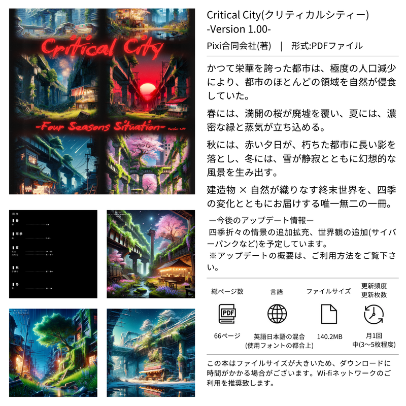 CC説明文(清書) 19.49.51