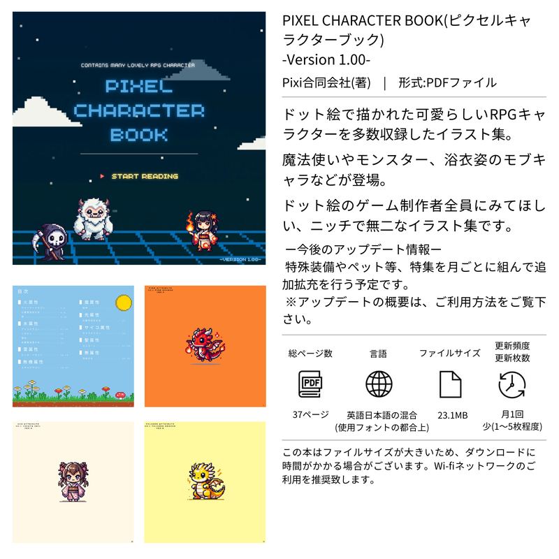PCB説明文(清書)
