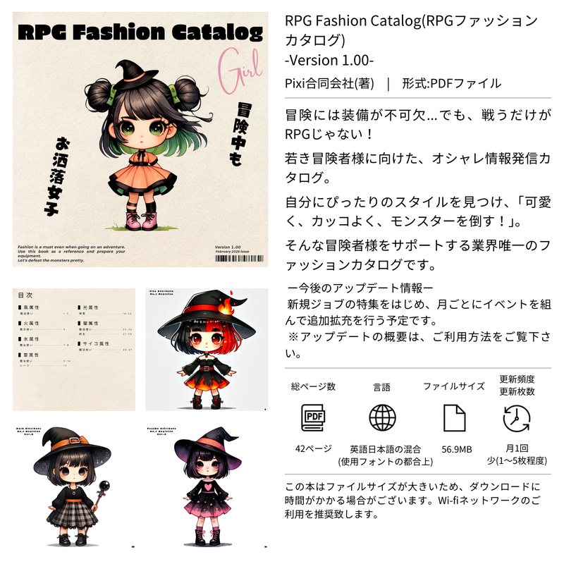 RFC説明文(清書)