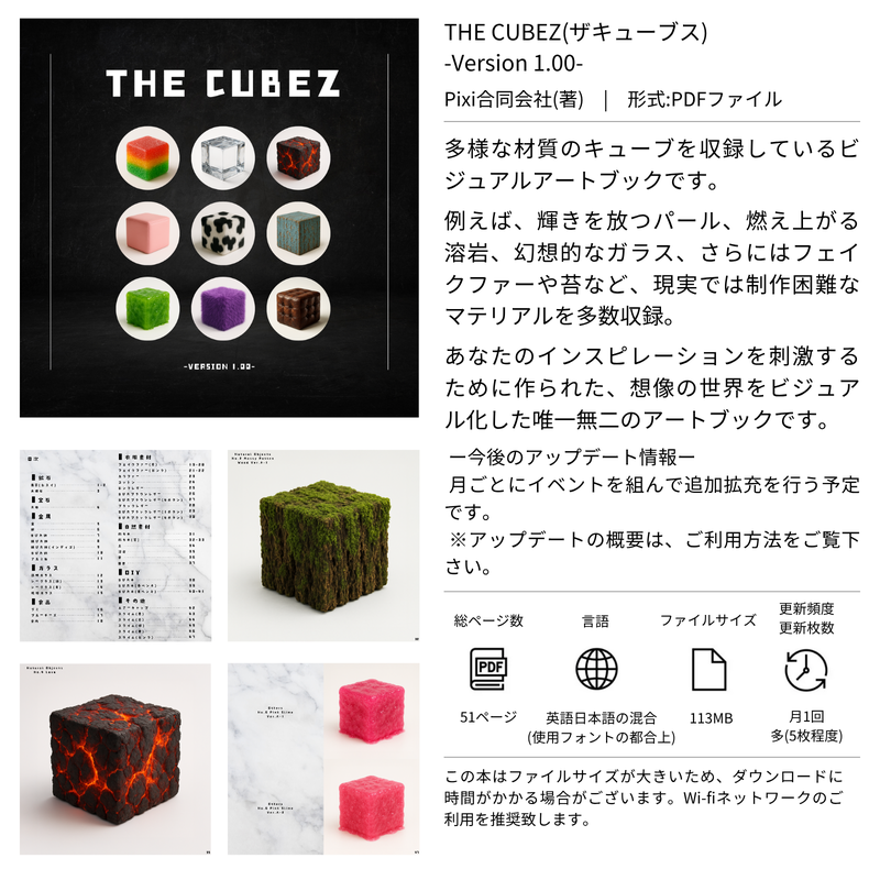 TC説明文(モデル変更)(清書)