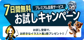 campain_sp